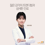 내가찾던의원 양산