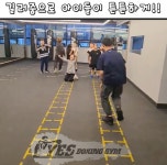 예스복싱 소사점