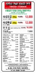 붐디야다