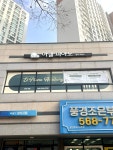 이엘피아노 음악교습소