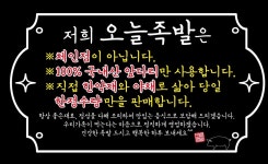 오늘족발