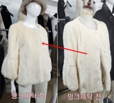 대성모피