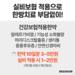 경희라라한의원