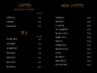 빵토로