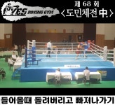 YES복싱다이어트 여의도점