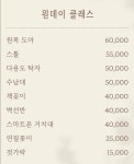 목공학원 못 하나 없이