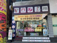 영텔레콤