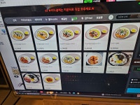 유지트PC 전북대점