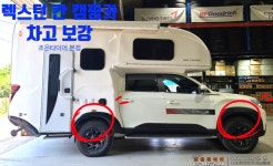 조은타이어 본점