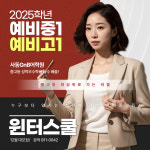 GnB어학원 사동캠퍼스