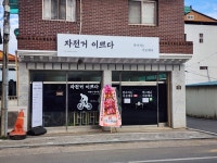 자전거이쁘다