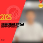 액팅희 연기학원