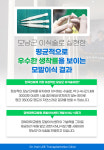 닥터헤어리의원