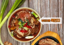 제일갈비