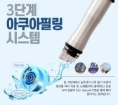 화이트스킨케어