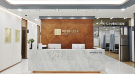마디통신경과의원