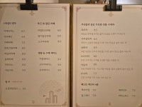 16번길한옥카페