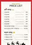 공유오피스 드림캐쳐스 천안쌍용점