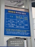 영동정육식당