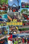 L&K경희대태권도점핑줄넘기 대치