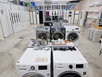 청소잘하는아빠들 홈케어기술전문학원