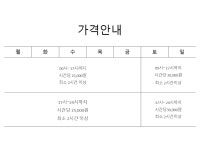 용산역 회의실 파티룸 공존아지트
