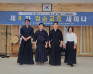 내포해동검도