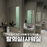 코코필라테스 오송점