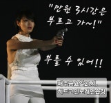 히트코인노래연습장