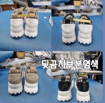 명품세탁가나안