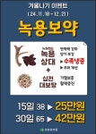 튼튼한의원