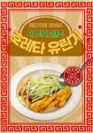 호레타식당 과천지식정보타운 본점
