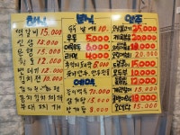 집밥