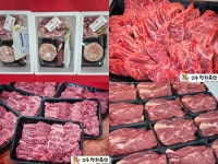 안동청화축산