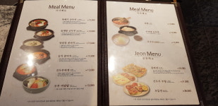 장충동진두부집