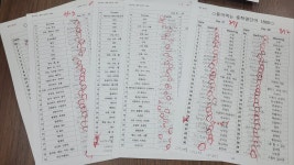 윤선생IGSE아카데미 흑석학원