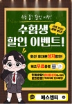 휴대폰성지 에스엠티 마곡역점