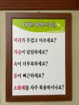 대한제통마취통증의학과의원