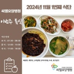 뉴씨엘요양병원