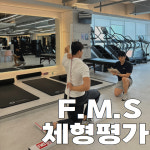 그릿피트니스 헬스&PT&스피닝 봉담점