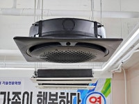 청소잘하는아빠들 홈케어기술전문학원