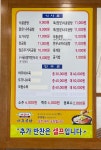 바우네나주곰탕 밀양점