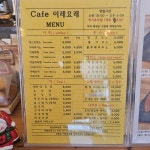 이레요래