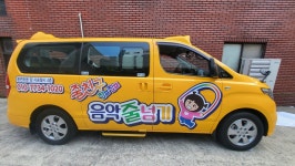 줄친구점프점프 양산사송점