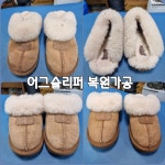 명품세탁가나안