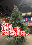 보드게임카페 레드버튼 광주 전남대점