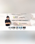 힐링터치 스포츠 재활운동 센터