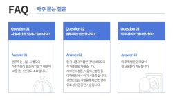 아이굿안과의원