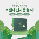 명품종합인테리어