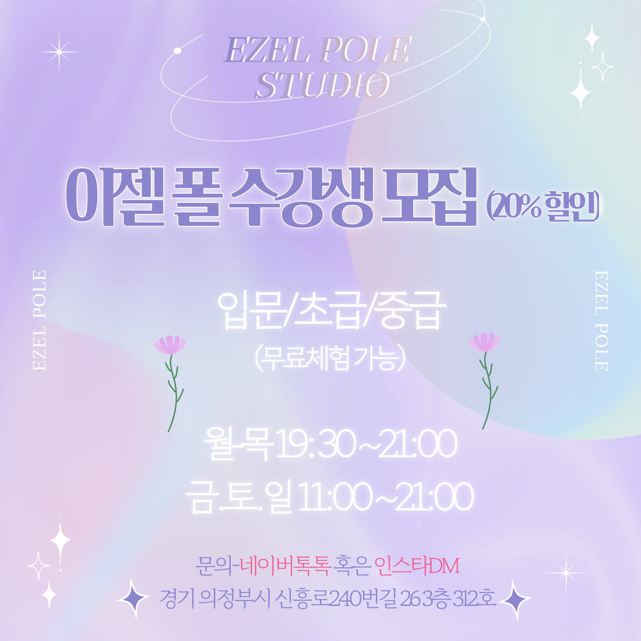 폴스튜디오 이미지